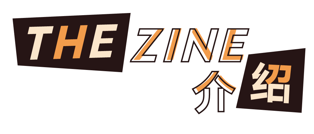 About the zine