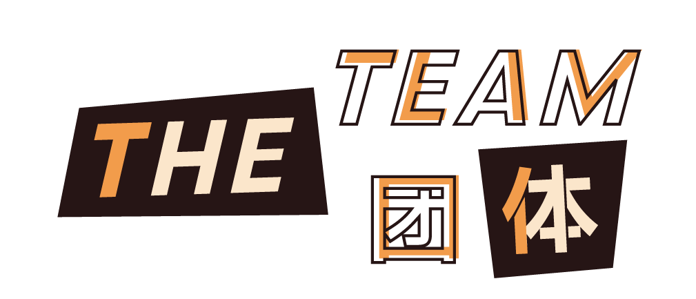 About the team