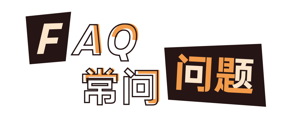 FAQ