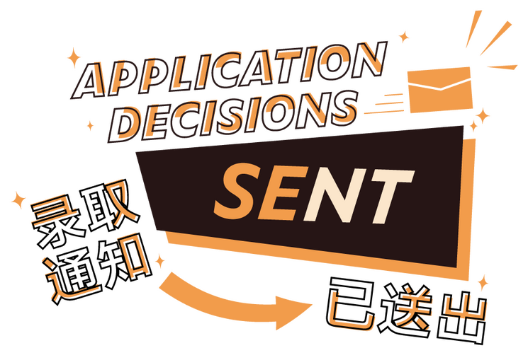 Take the interest form!